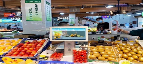 智慧農(nóng)貿(mào)解決方案