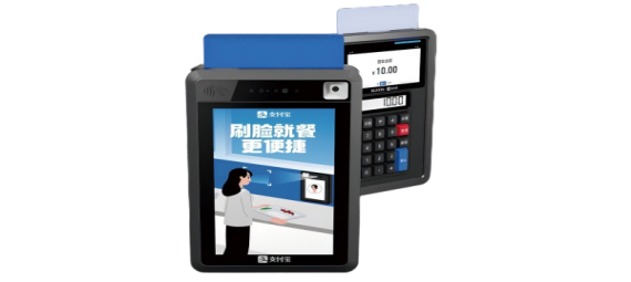 商米FT2 MINI掛式刷臉收銀機(jī)